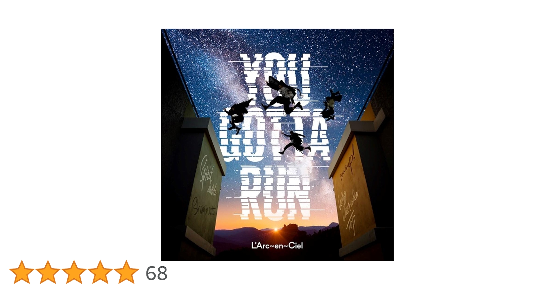 Amazon.co.jp: YOU GOTTA RUN (通常盤) - L'Arc~en~Ciel (特典