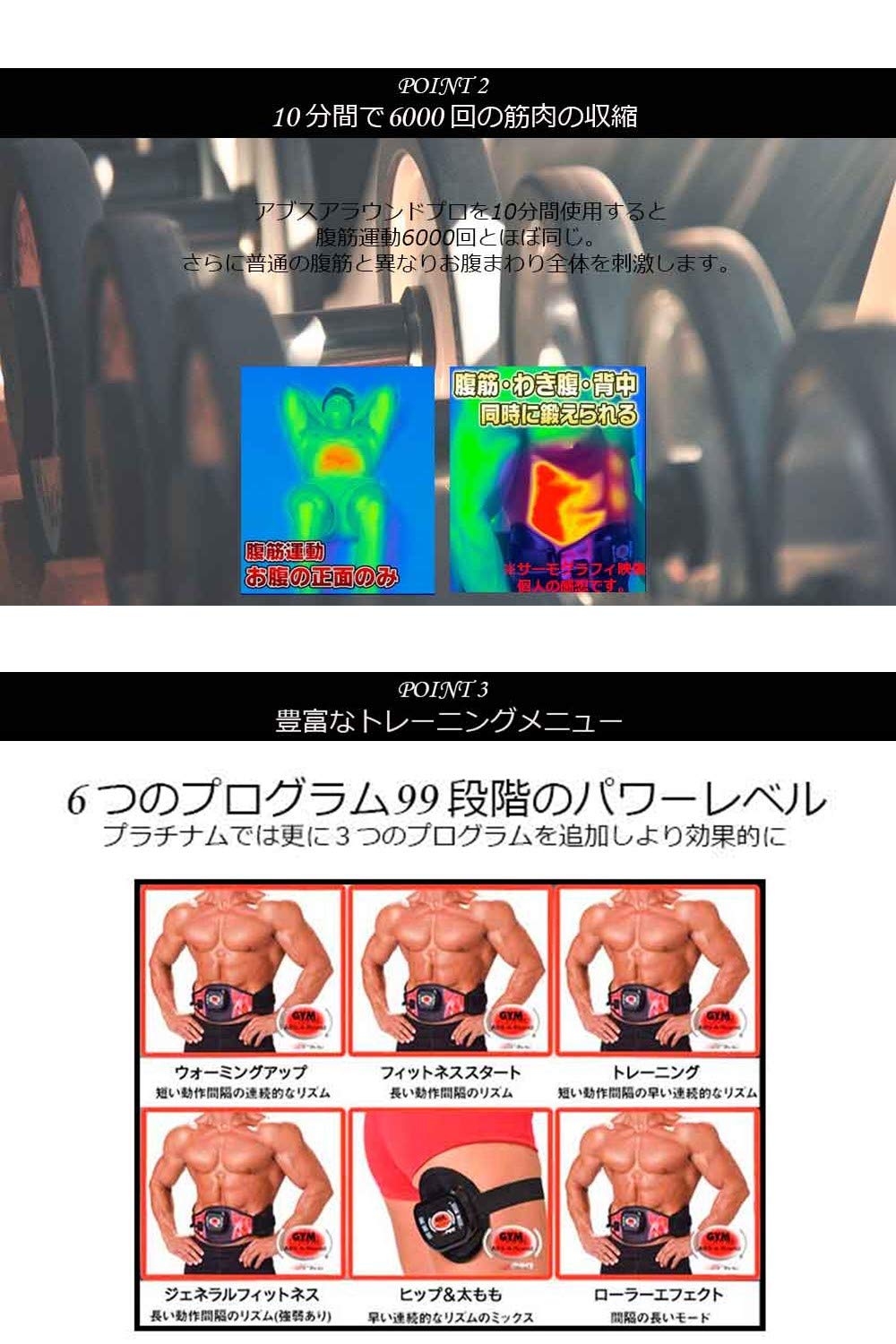 Amazon.co.jp: EMS ジムフォーム アブスアラウンドプロ 正面の腹筋だけ