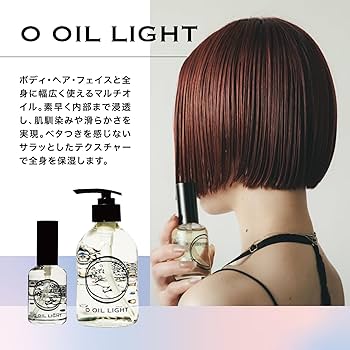 Amazon | O SKIN & HAIR オーオイル ライト 50ml ラベンダーの