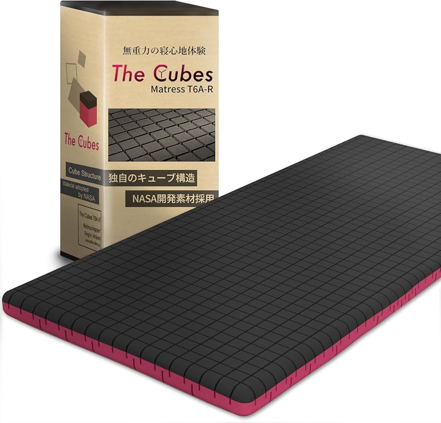 Amazon.co.jp: マットレス トッパー 無重力 The Cubes ザ キューブス