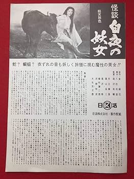 映画チラシ/白夜　別離 映画チラシ/白夜 別離