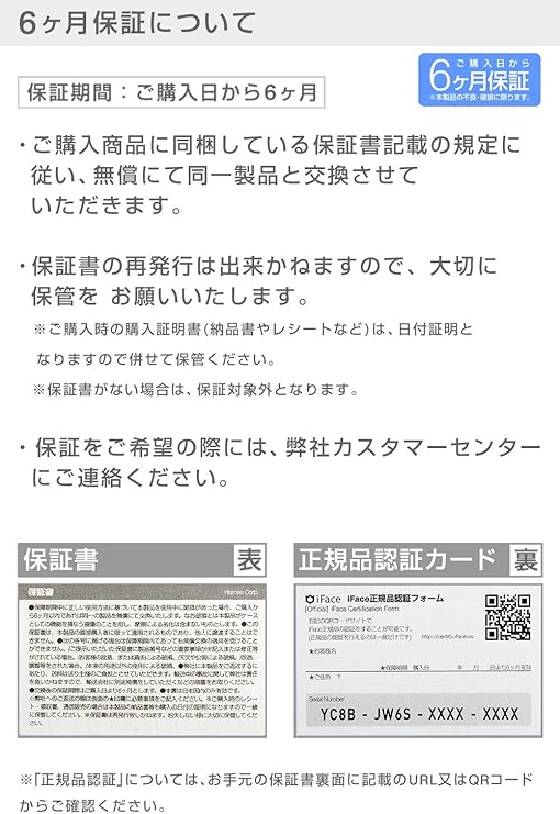 Amazon Co Jp Iface First Class ディズニー Iphone Se 16モデル 5s 5 ケース 耐衝撃 デイジーダック 家電 カメラ Amazon Co Jp Iface First Class ディズニー Iphone Se 16モデル 5s 5 ケース 耐衝撃 デイジーダック 家電 カメラ