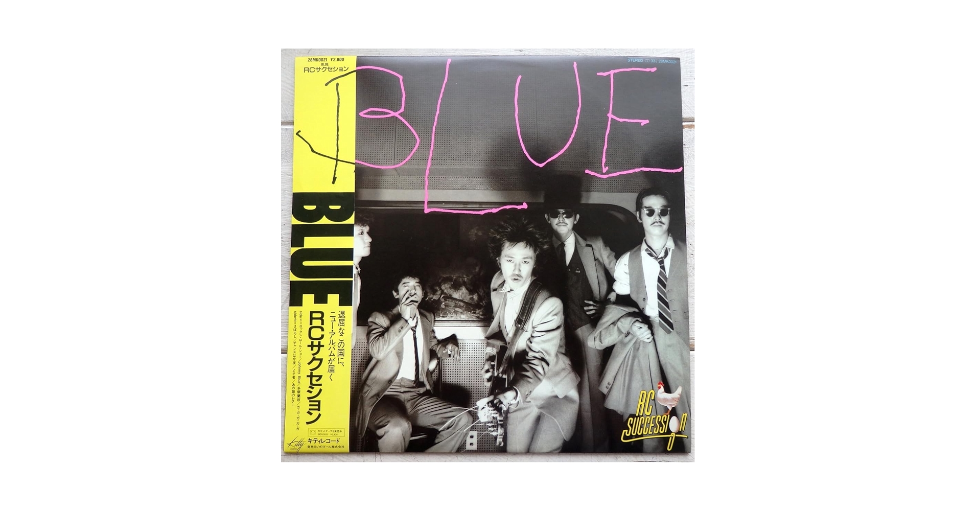 Amazon.co.jp: LP RCサクセション BLUE 28MK0021 帯付 歌手