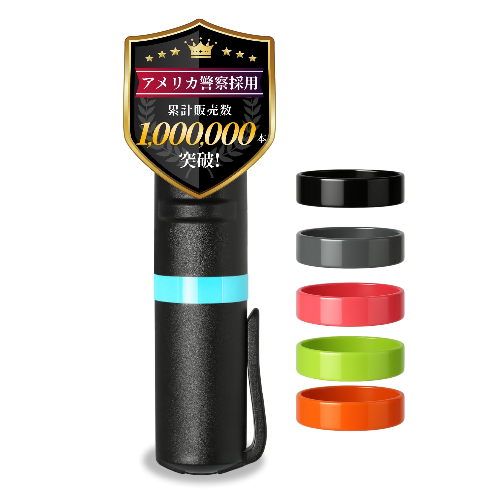 Amazon | 【100万本突破】POM 催涙スプレー 防犯スプレー 女性用 護身