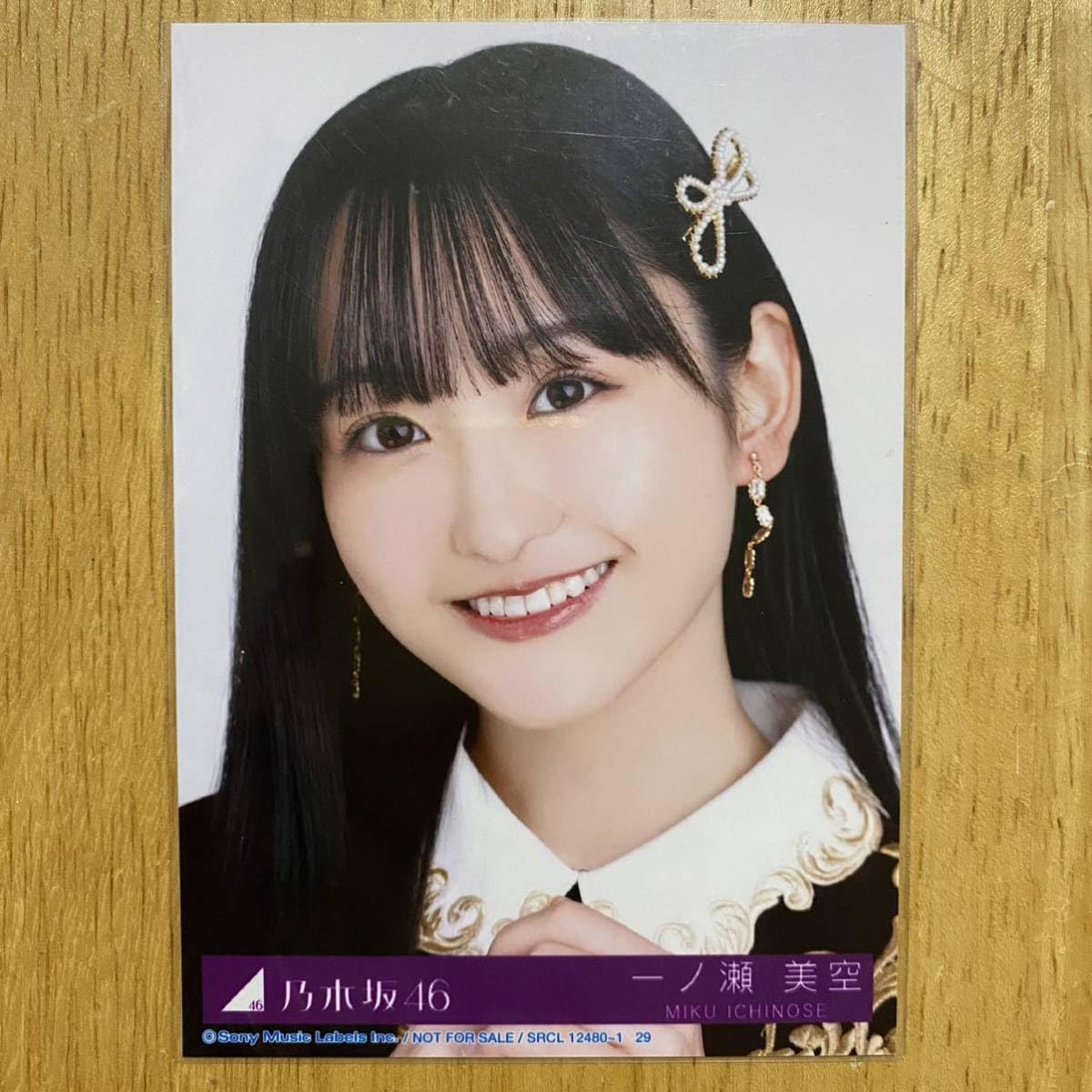 Amazon.co.jp: 乃木坂46 一ノ瀬美空 人は夢を二度見る 封入 生写真
