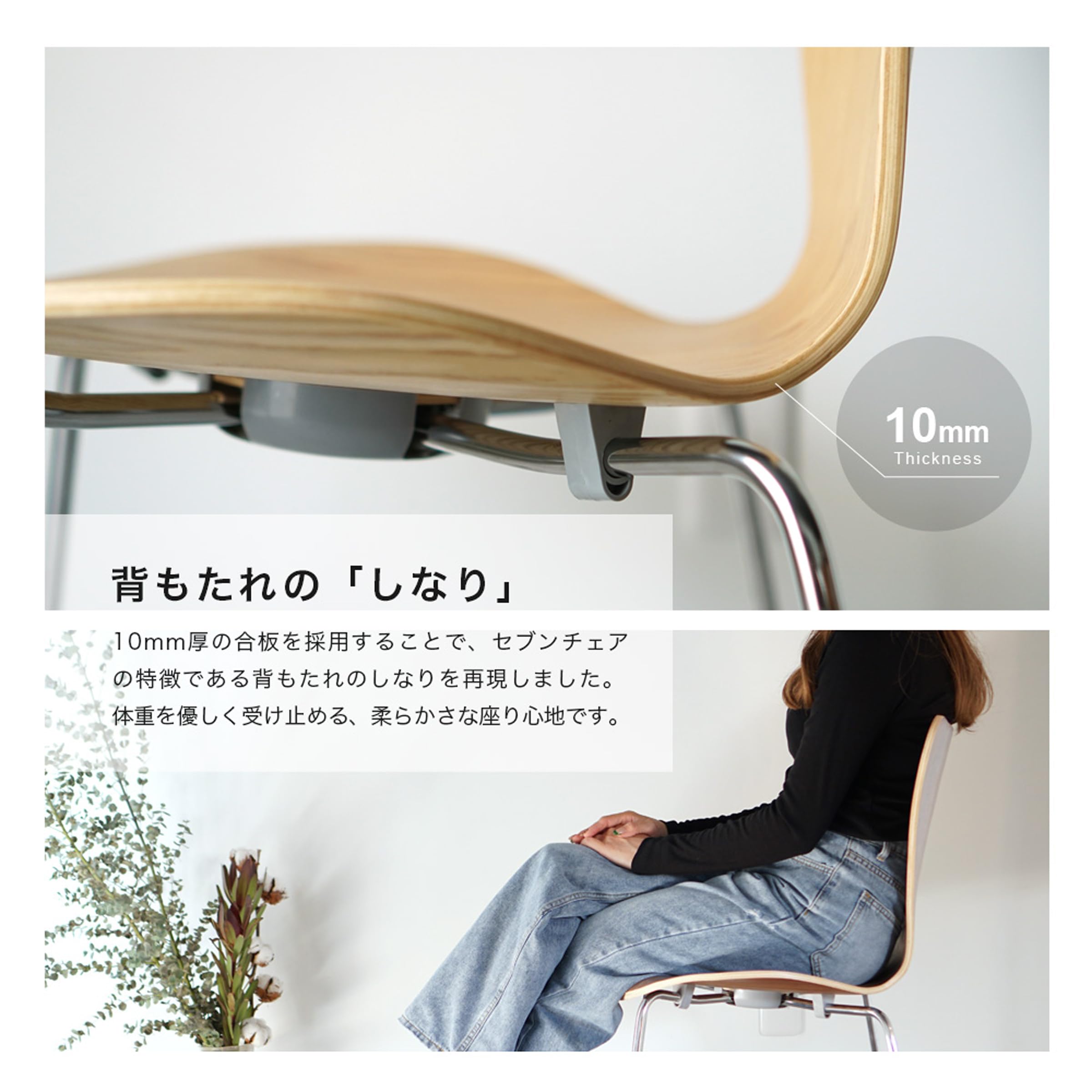 Amazon｜North Orange デザイナーズチェア リプロダクト アルネ