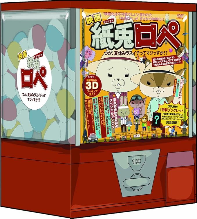 新入荷 流行 まじっすcar 25入 Materialworldblog Com