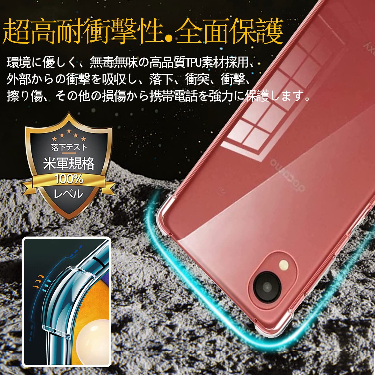 Amazon.co.jp: 対応 Poco F4 GT 5G ケース クリア TPU PocoF4GT 5G