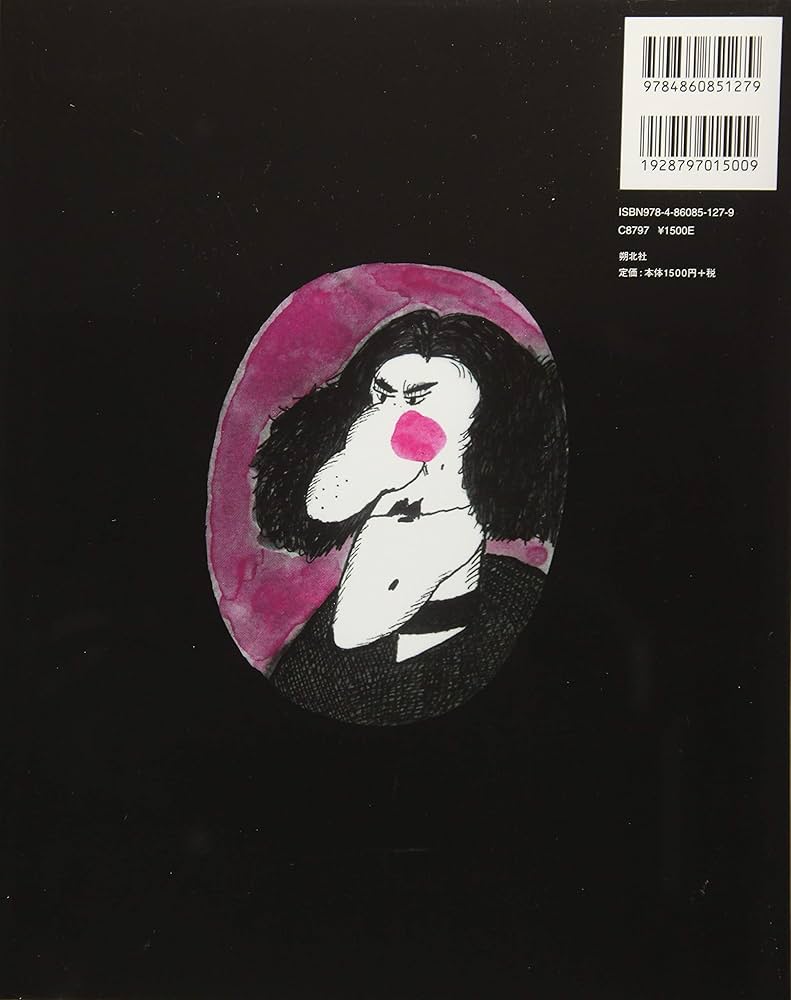 アダチサチコ絵本シリーズビデオ コンシャスネス意識 似ているけれどちがう生きもの図鑑 身近なしぜん再発見 1