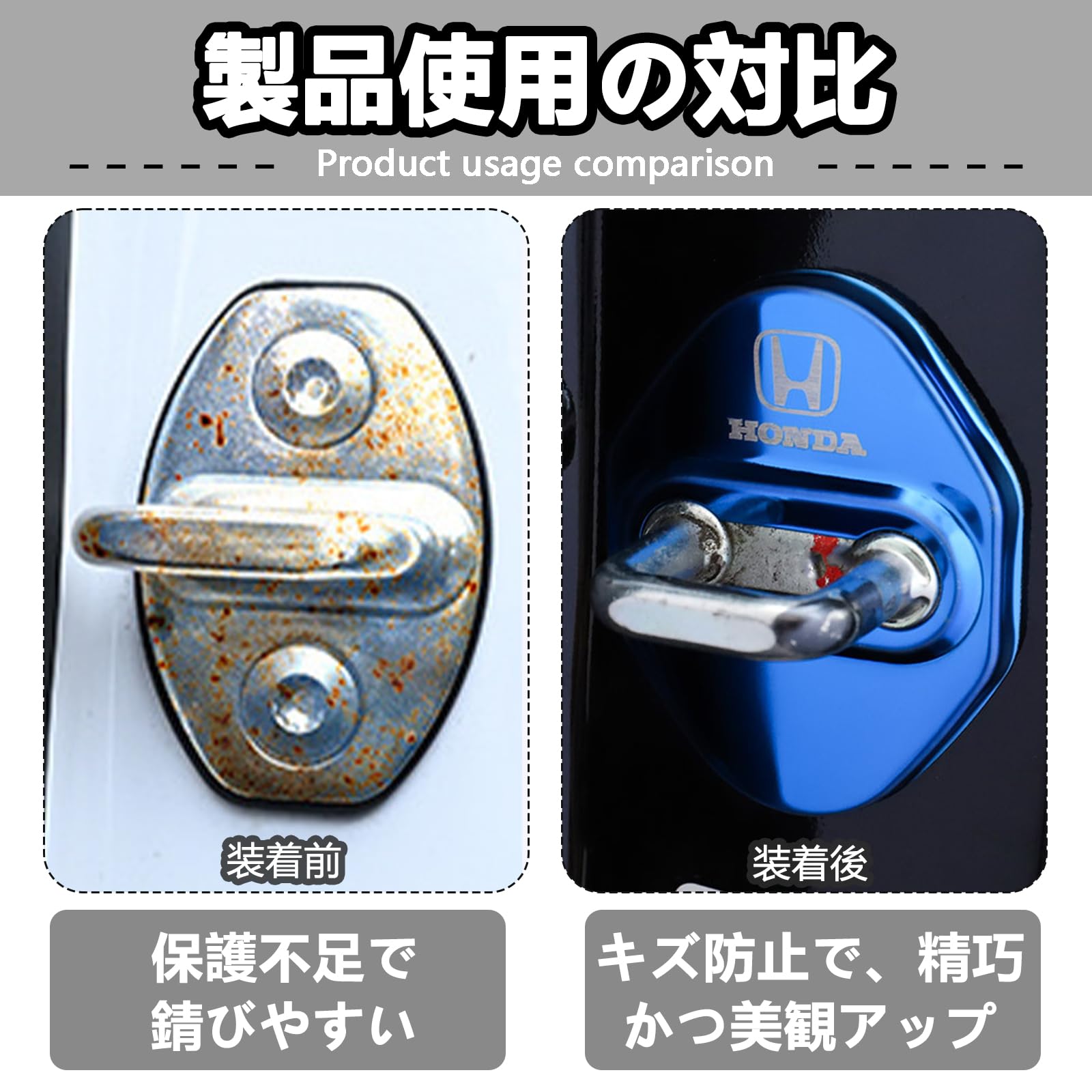 Amazon.co.jp: DcariveX ホンダに適応 アクセサリー 4個セット 車用