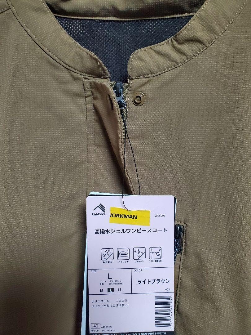 Amazon.co.jp: 高撥水シェルワンピースコート ライトブラウン Lサイズ