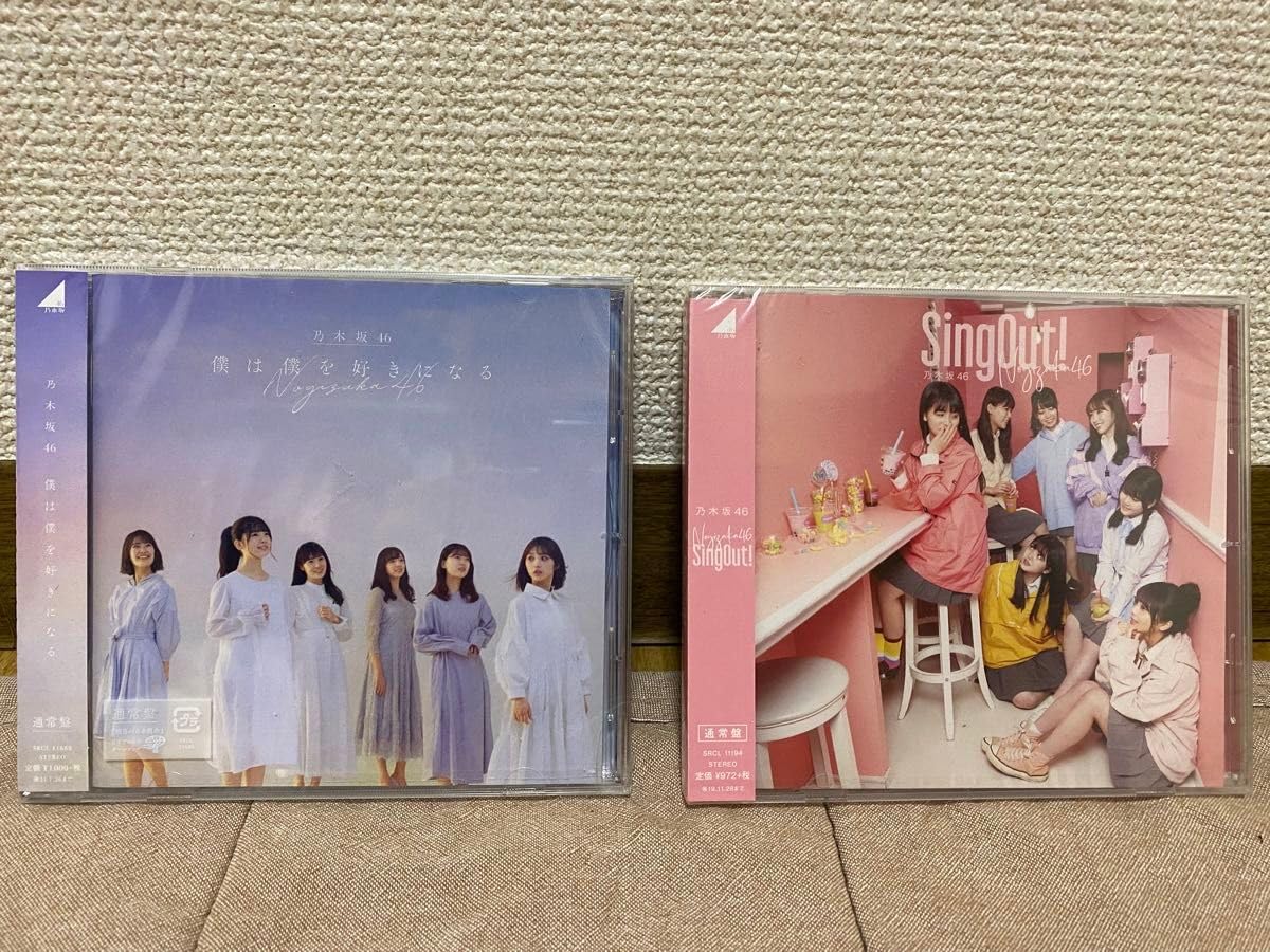 Amazon.co.jp: 乃木坂46 シングルCD 通常盤 : おもちゃ