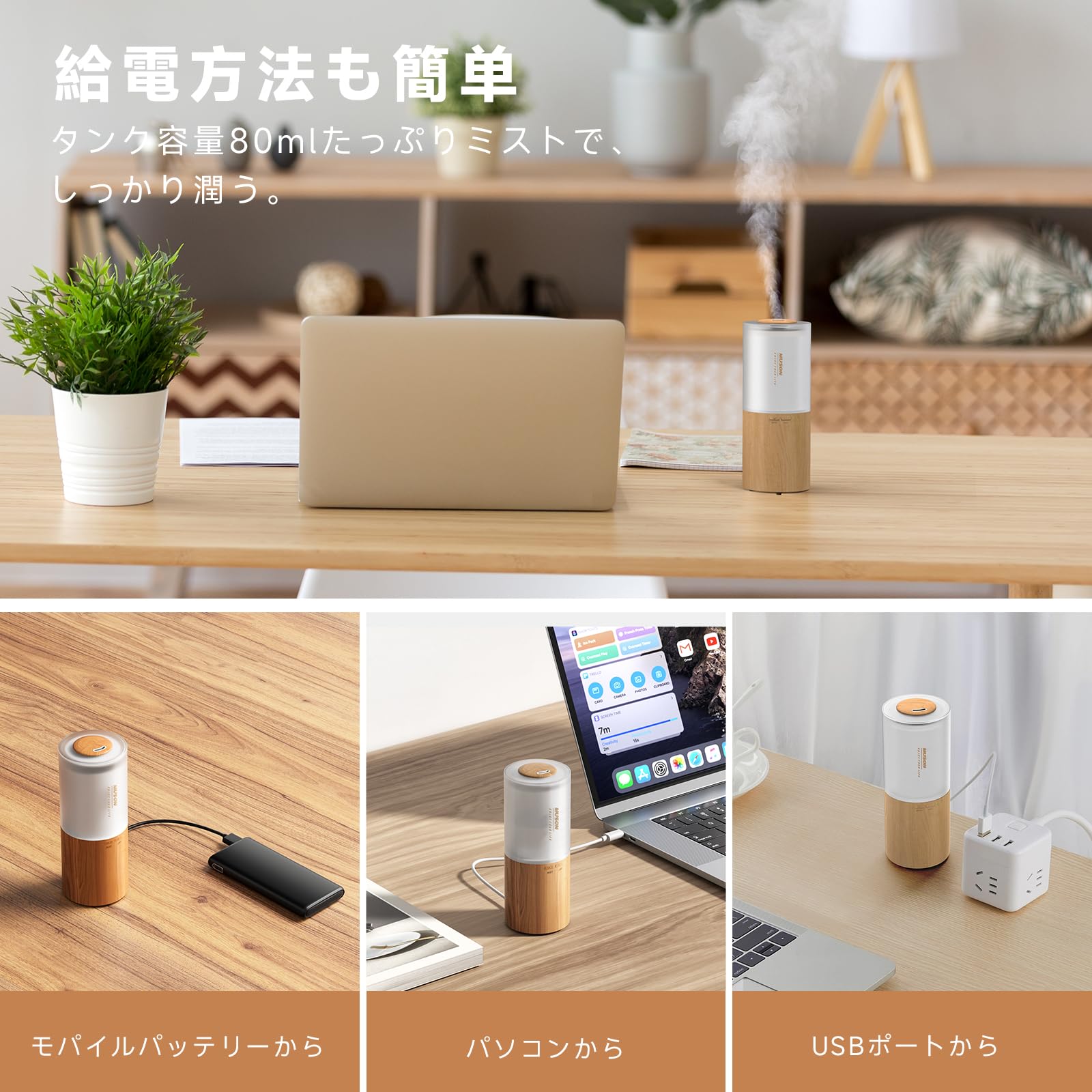 Amazon.co.jp: MUSON 加湿器 卓上 アロマディフューザー 超音波式 小型
