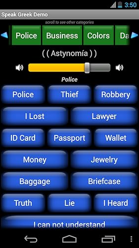 Speak Greek Demo (Kindle Tablet Edition)