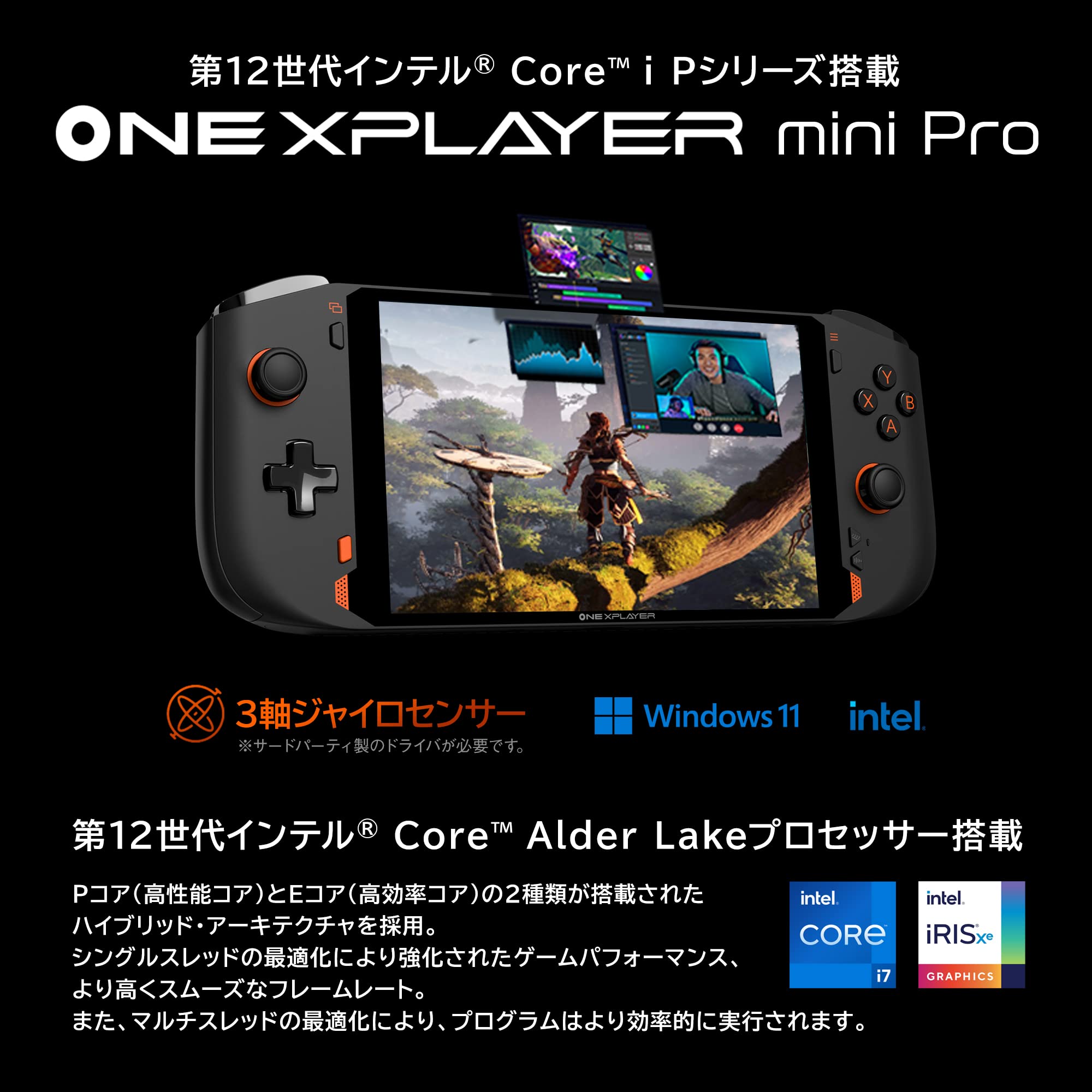 Amazon.co.jp: One-Netbook ONEXPLAYER mini Pro【国内正規版 