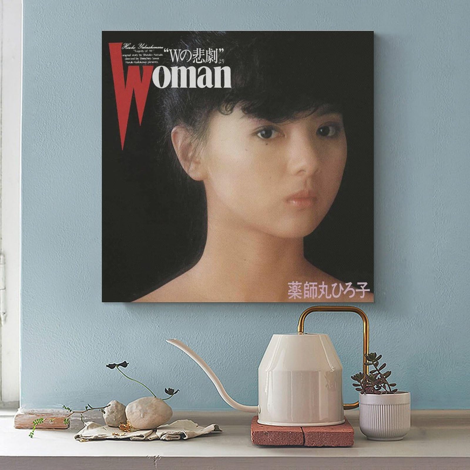 Amazon.co.jp: 薬師丸ひろ子 女優 歌手 若い頃5 レトロ ポスター