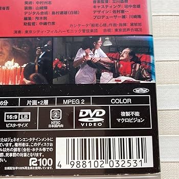 大病人　VHS 大病人 VHS Yahoo!オークション - 大病人(1993) VHS/監督/伊丹十