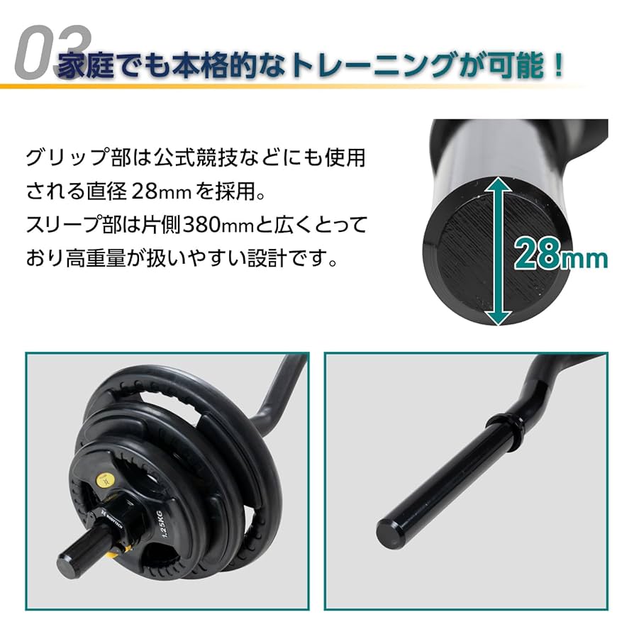 Amazon | 【Amazon.co.jp限定】 ボディテック(Bodytech) EZバー