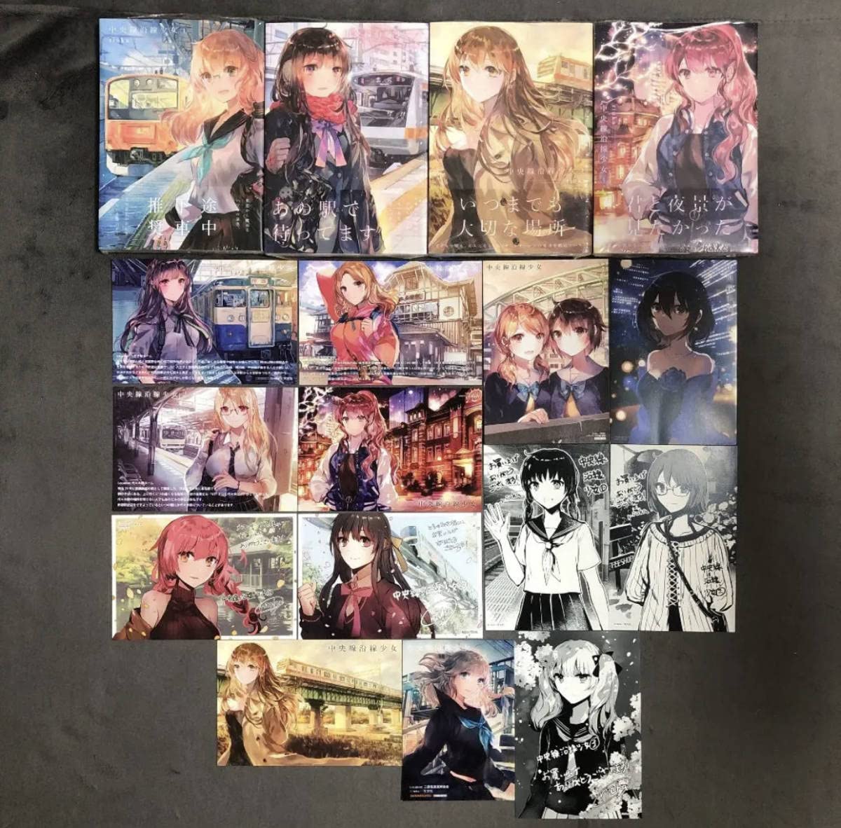 Amazon.co.jp: 中央線沿線少女 1〜4巻+特典13枚セット : おもちゃ