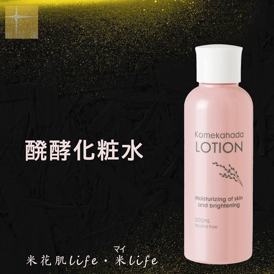 【nonnokolinda】2025年分でクリーム２つ、化粧水3本 nonnokolinda】2025年分でクリーム2つ、化粧水3本 美容成分98％