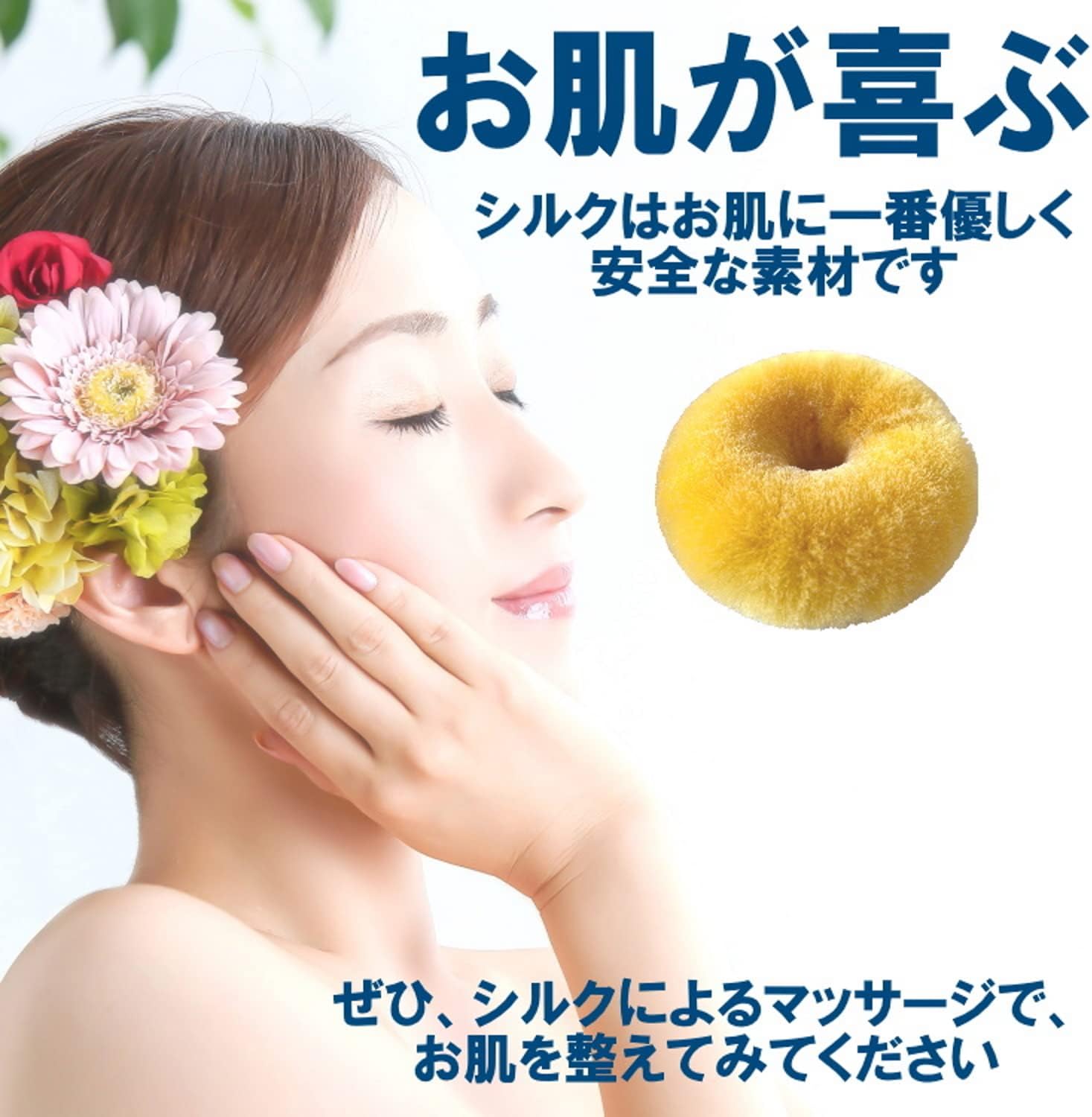 Amazon 雪繭 シルク製 ぐんま黄金マッサージブラシ ウェット ドライ兼用 フェイス用 ボディ用兼用 大 L サイズ ぐんま黄金繭 絹シルク生糸100 日本製 純国産 ノーブランド品 洗顔ブラシ 通販 Amazon 雪繭 シルク製 ぐんま黄金マッサージブラシ ウェット ドライ兼用 フェイス用 ボディ用兼用 大 L サイズ ぐんま黄金繭 絹シルク生糸100 日本製 純国産 ノーブランド品 洗顔ブラシ 通販