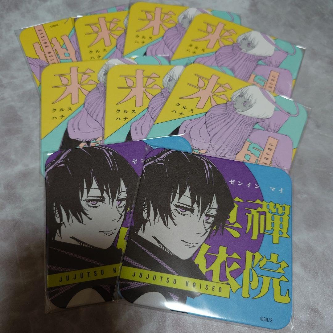 禪院真依 アートコースター