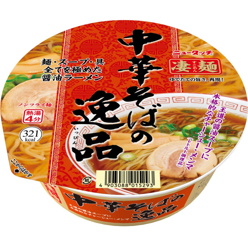 中華そば 赤色カップ麺 Amazon.co.jp: ニュータッチ 凄麺 中華そばの逸品 115g ×12個 : 食品