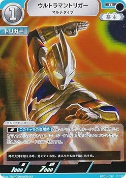 ウルトラマンカードゲームBP01 BP02 未開封4BOX 開封動画】本日BP02発売！開封をしながら注目カードを解説