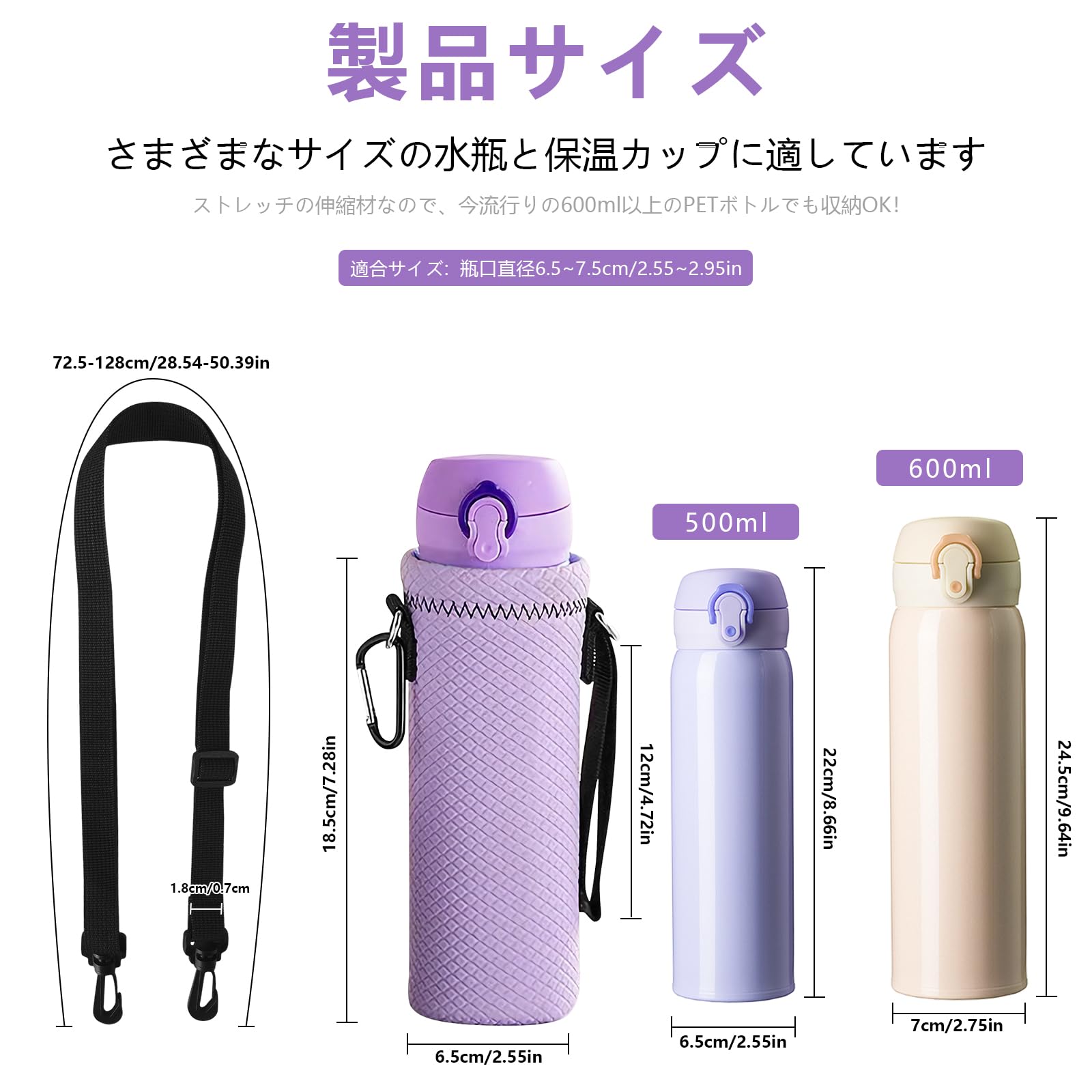 Amazon | 【BEAUTY PLAYER】水筒カバー 保冷 断熱 500ml 600ml 魔法瓶