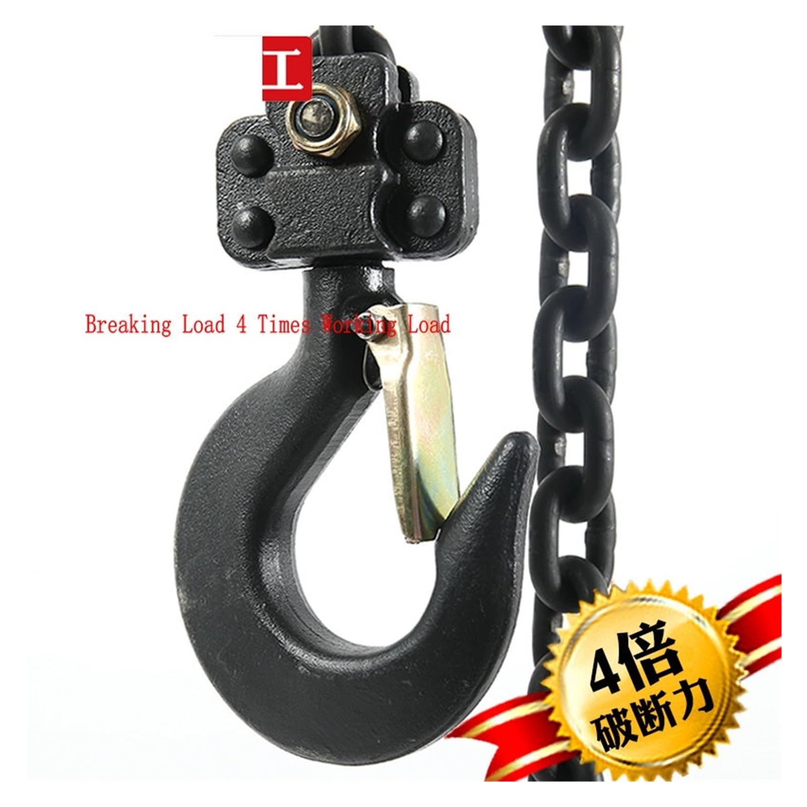 Manuelle Handseilwinde, 0,8–3,2 Tonnen, 1,5–3 m Ratschenzug, robuster Hebekettenblock für Anhänger und Boot, langlebige Hebelwinde, Hsh Gelb 1,6 Tonnen, 1,5 m Länge