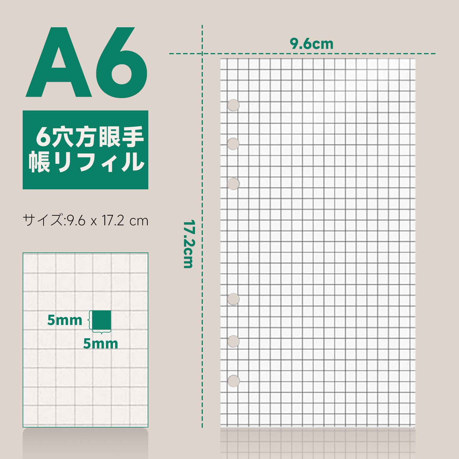 Amazon.co.jp: システム手帳用リフィル A6サイズ ルーズリーフ