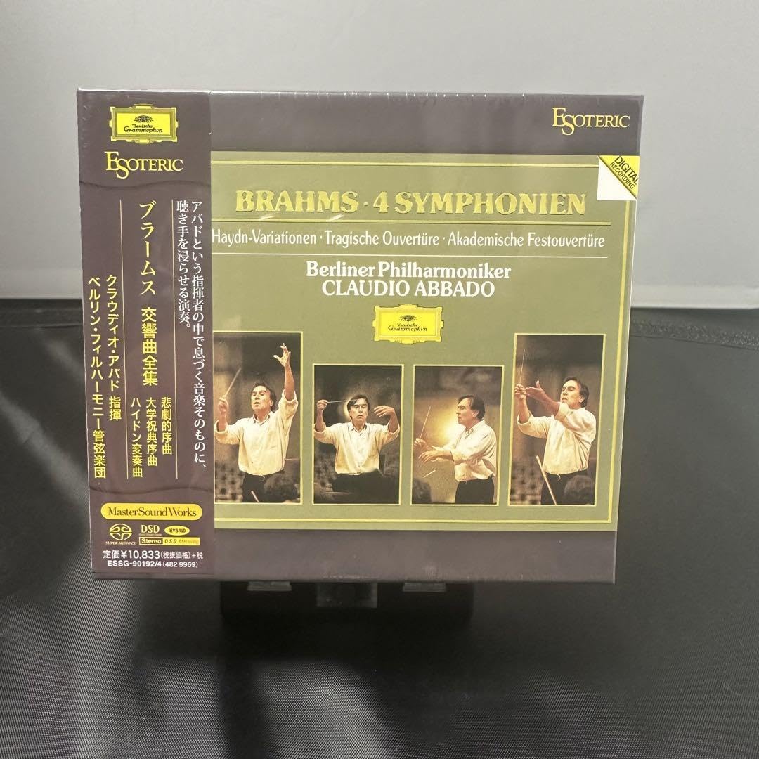 ESOTERIC  ブラームス　交響曲全集 ESOTERIC ブラームス交響曲全集