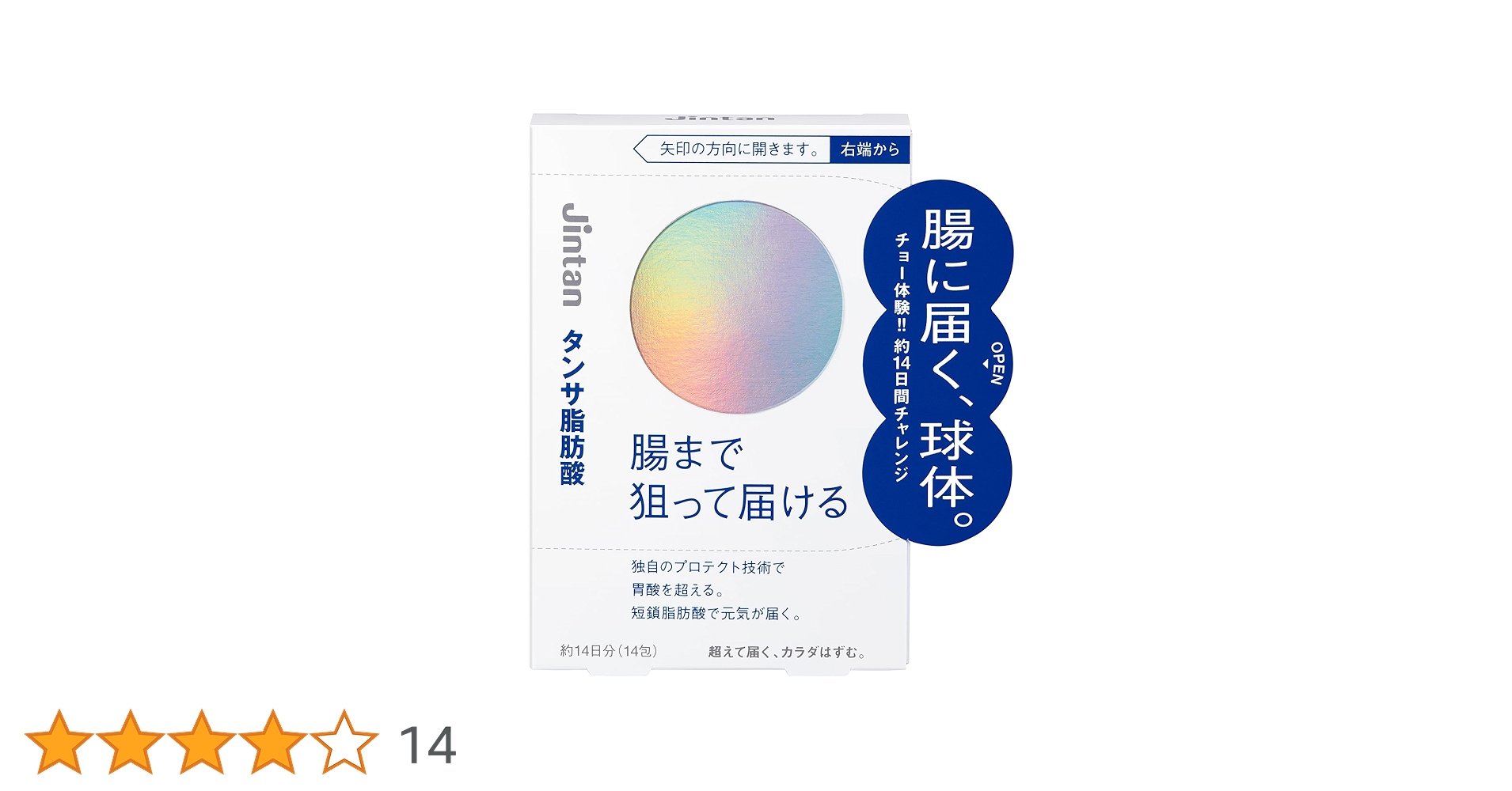 【新品、未開封】リナーシェRinasce ダイエット食品 酵素入り 新品、未開封】ビオライズ リナーシェRinasce ダイエット食品
