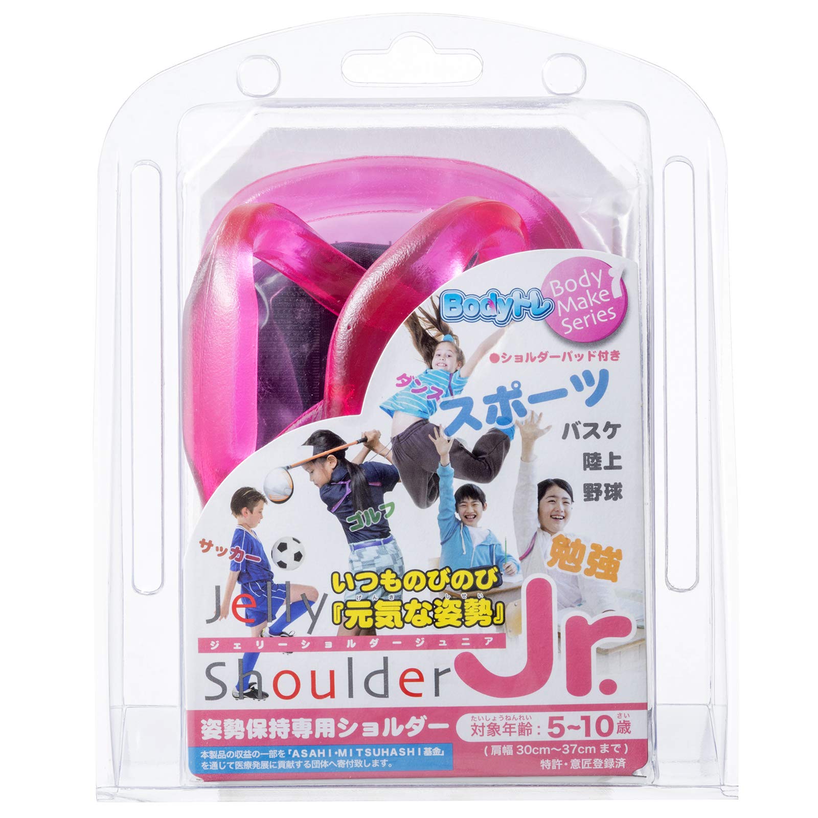 Asahi Golf Swing Trainer Jr Body Training BT-1601 Pink BT-1601 PK