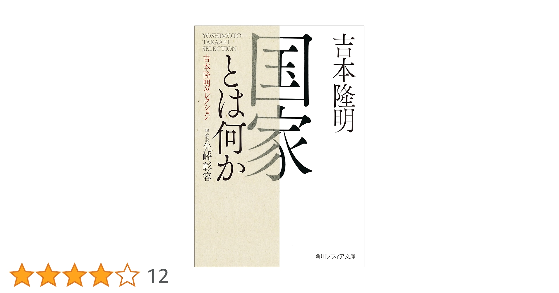 客観性の刃　科学思想の歴史 [新版] 客観性の刃 | 科学思想の歴史 [新版] | みすず書房