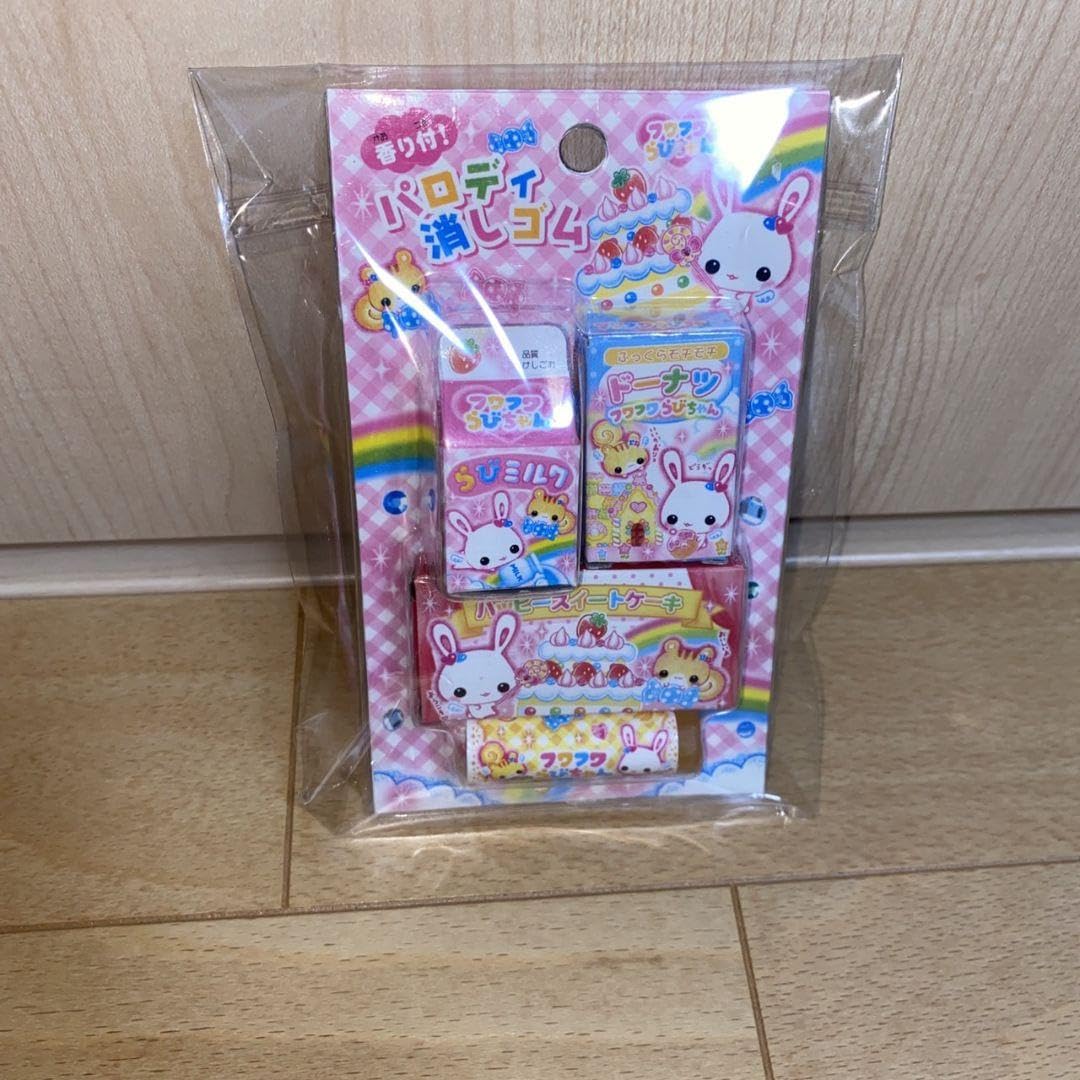 Amazon | 平成レトロファンシー文房具 パロディ消しゴム