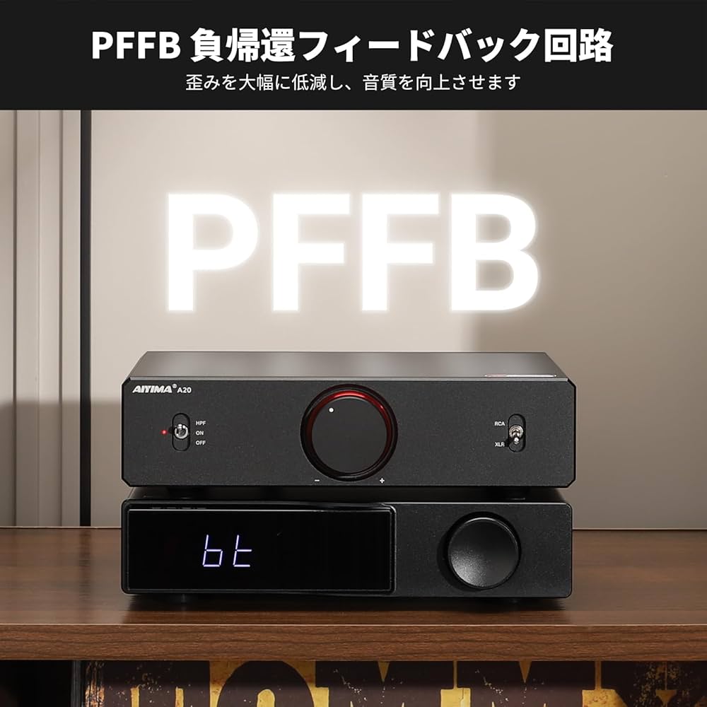 AIYIMA A20 パワーアンプ 300Wx2 AIYIMA A20 2.1 Channel Power Amplifier,300Wx2 Balanced