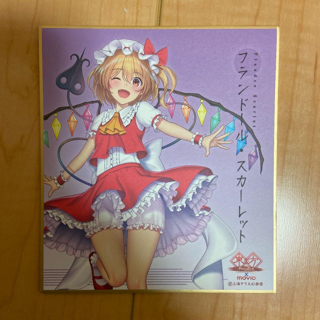 東方 フランドールスカーレット ラブライブサンシャイン!! 色紙2
