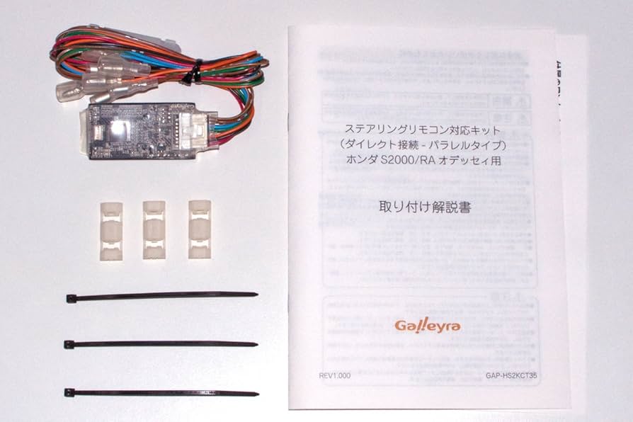 ガルフレ サインセット GX-AE/GX-A、GF-A用オプション – エー・アンド・デイ 公式