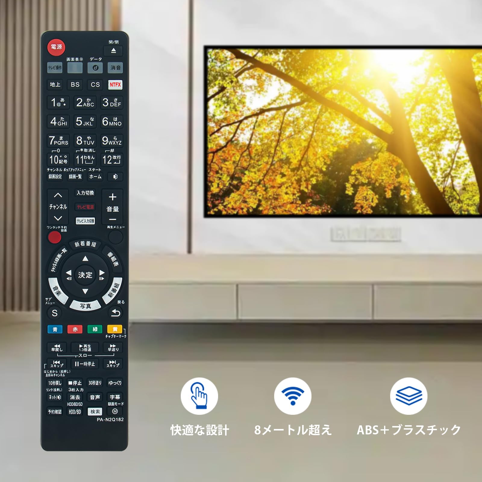 Amazon | 代用リモコン N2QAYB001182 N2QAYB001171 N2QAYB001173