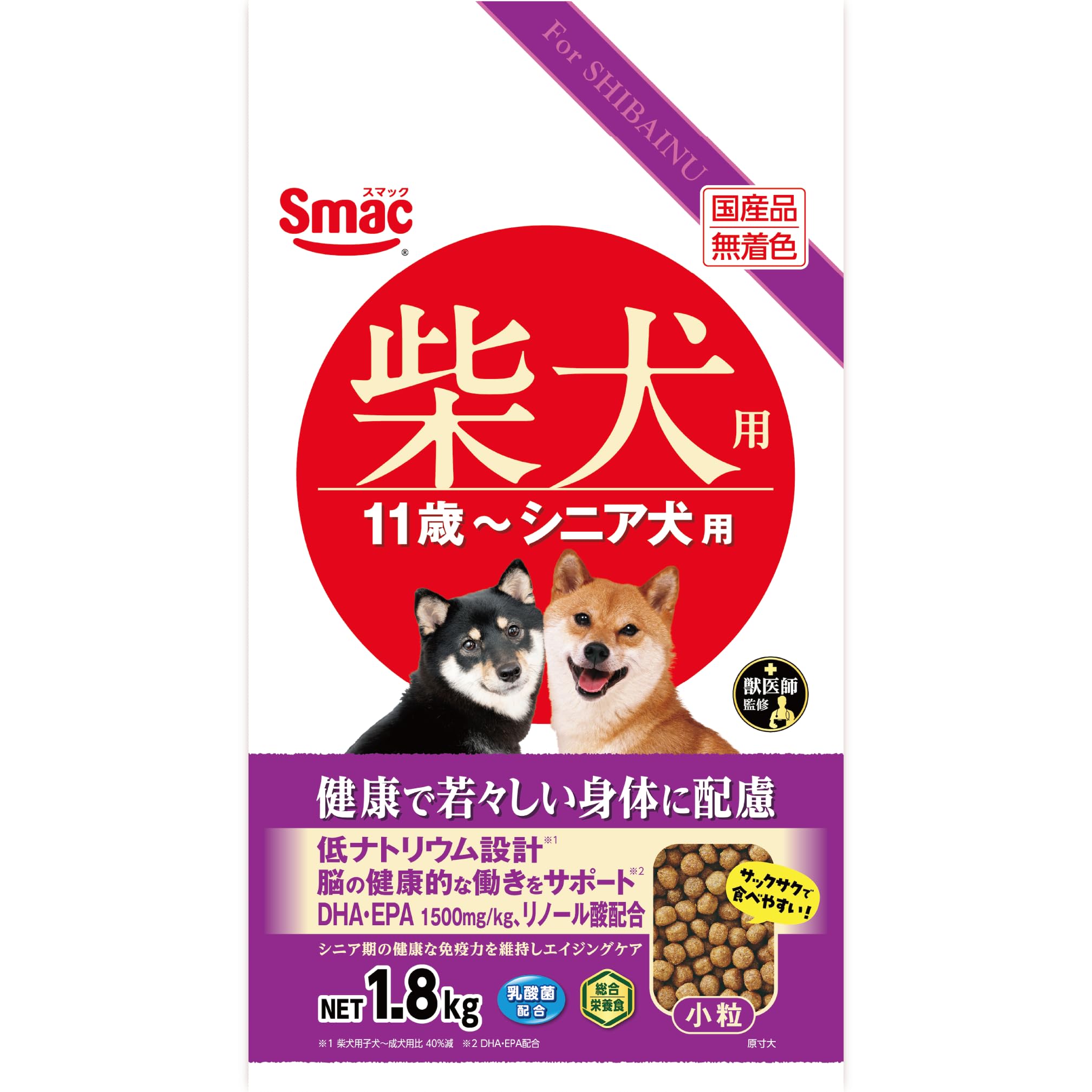 スマック 柴犬用 シニア犬用 ドッグフード