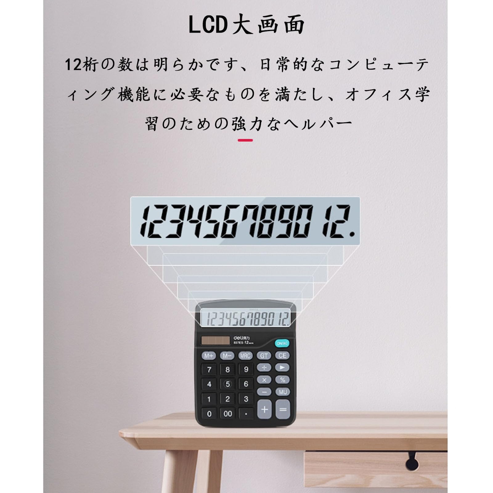電卓y Amazon.co.jp: 卓上電卓 12桁大型液晶計算機 大きい文字 大きいボタン