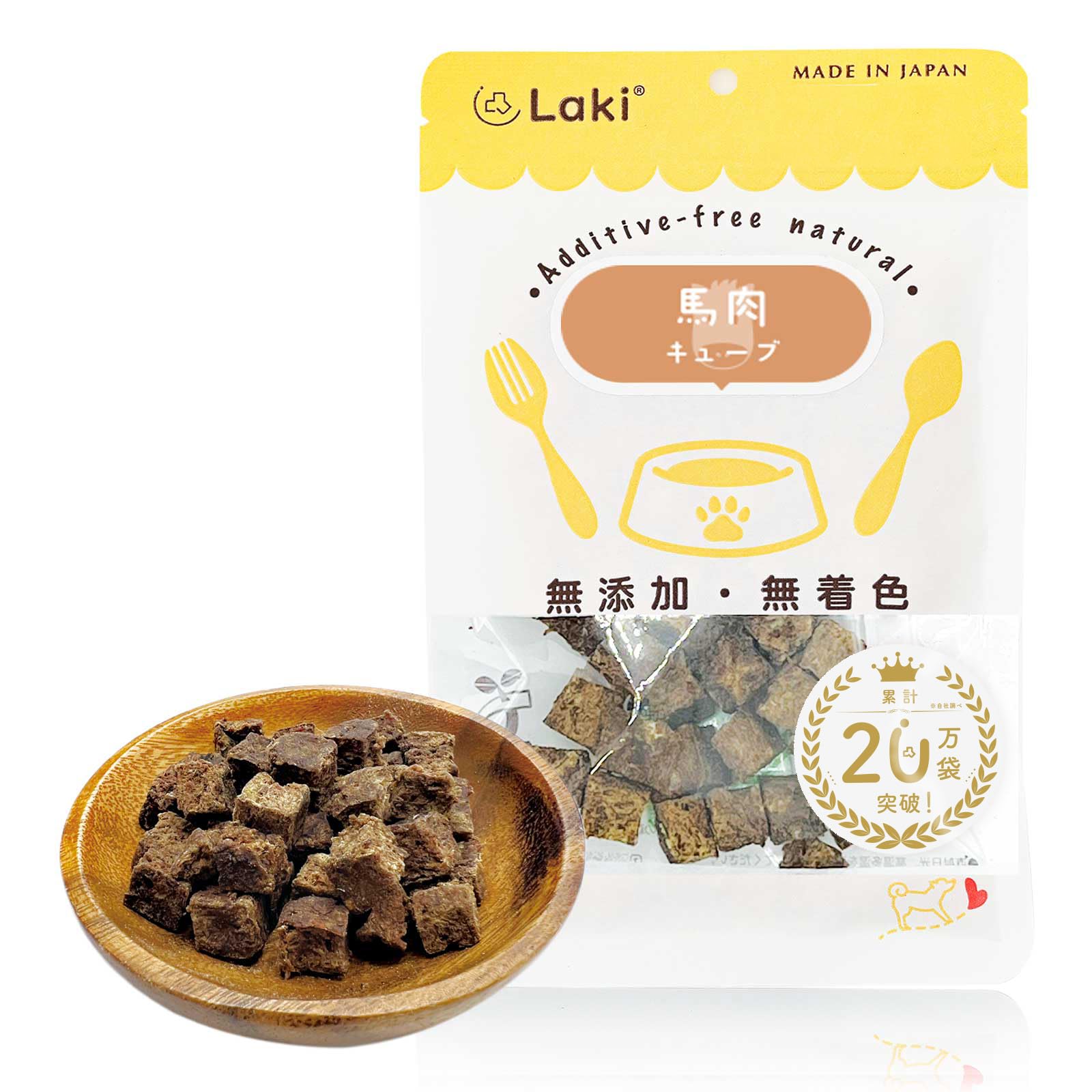 Amazon.co.jp: 【100％無添加の獣医師が監修した国産おやつ】Laki ラキ