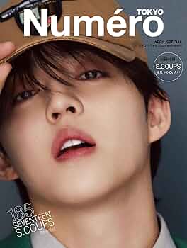 Amazon.co.jp: Numero TOKYO 2025年4月号特装版【SEVENTEEN S