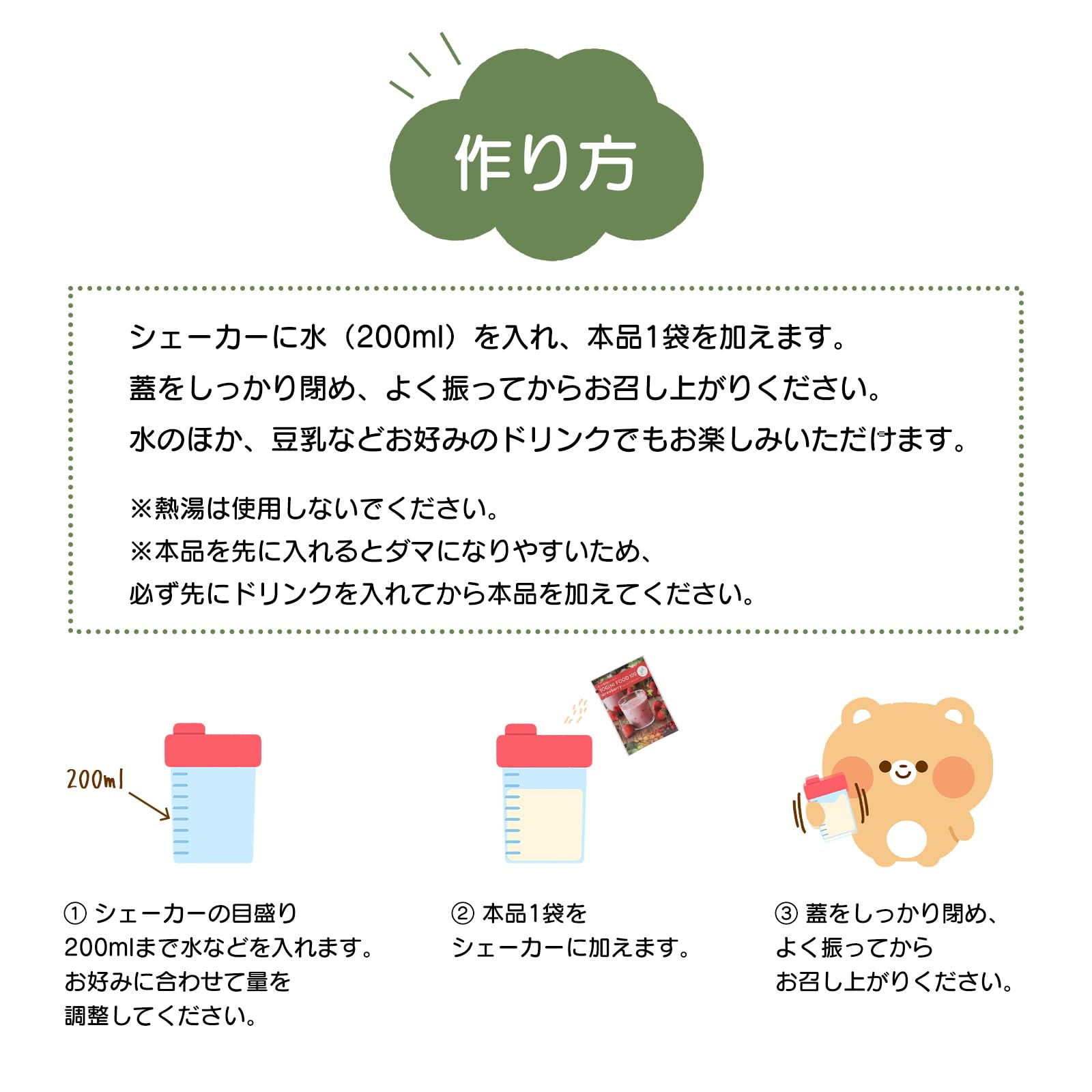 Amazon.co.jp: [YOGINI FOOD 100] ヨギーニフード100 セット 4 タイプ