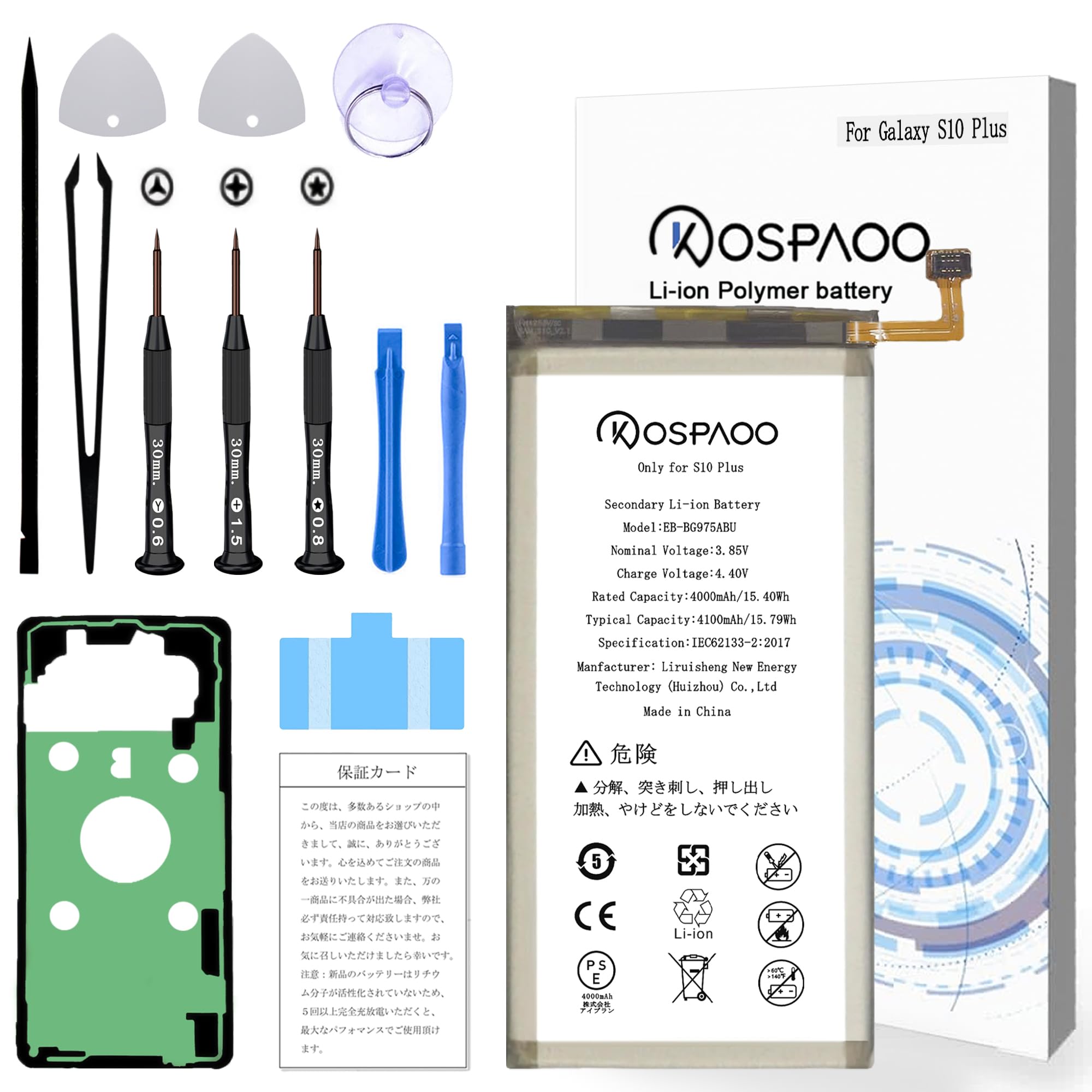 Galaxy S10+ 　SC-04L　バッテリー性能８０%以上　本体 Amazon | KOSPAOO for Samsung Galaxy S10 Plus バッテリー 交換
