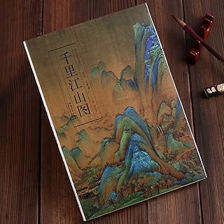 WellieSTR A Thousand Li of Rivers and Mountains by Wang Ximeng (Song Dynasty) Traditional Chinese Painting Series Art Book