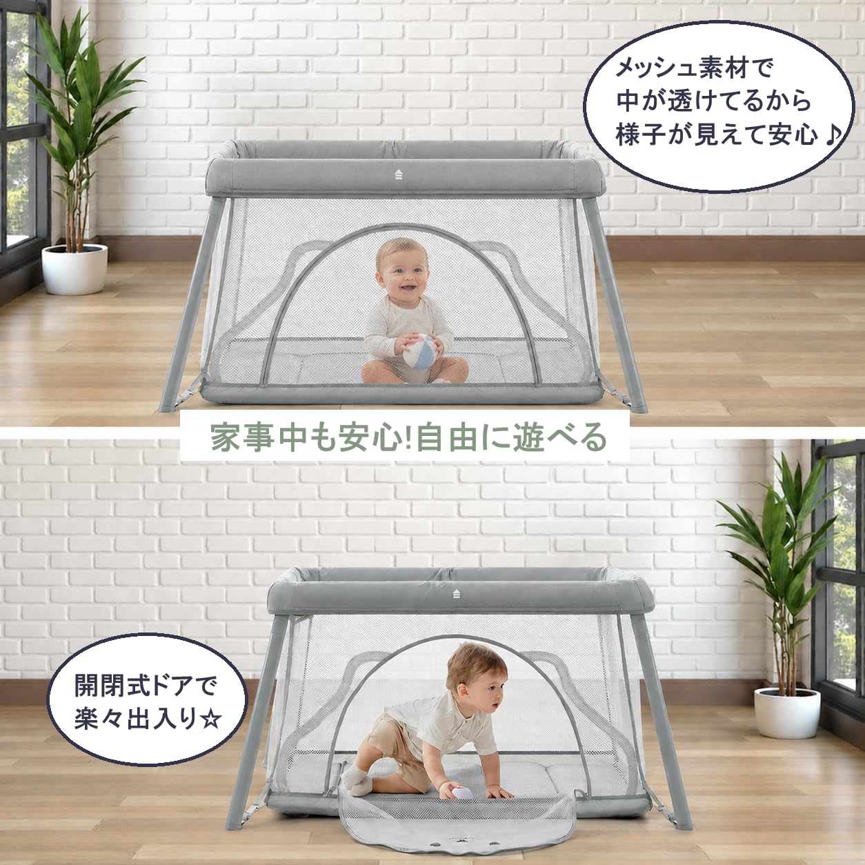 Amazon.co.jp: CHOZAN ベビーベッド 折りたたみ ベビープレイヤード