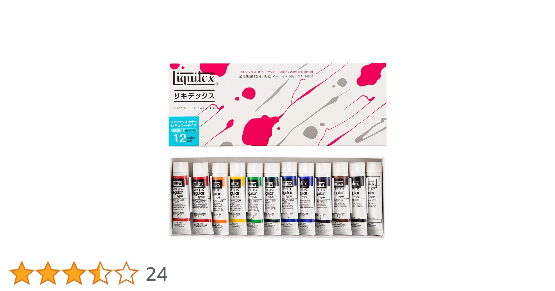 Amazon | リキテックス(Liquitex) アクリル絵具 カラー レギュラー