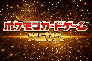 ポケモンカードゲーム MEGA 拡張パック メガブレイブ BOX 未開封 シュリンク付きコレクション向け日本正規品